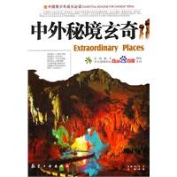 玖玖环保小达人