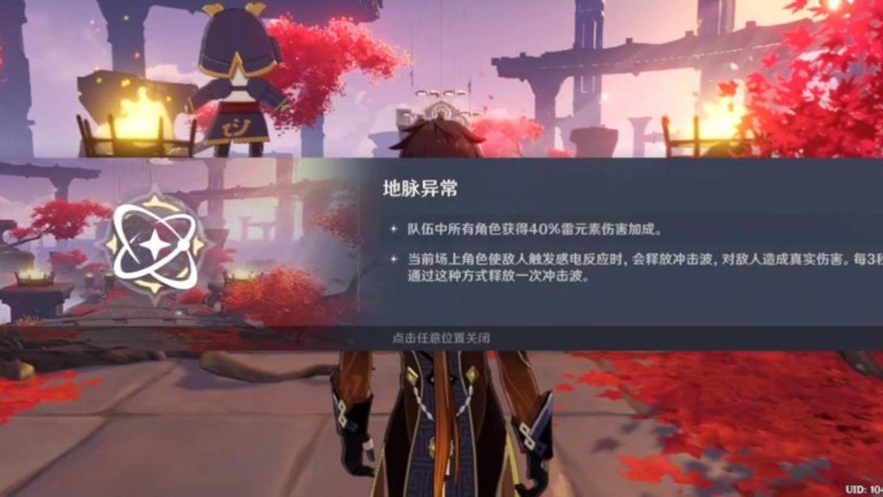 jiao ruan这个词语怎么写？游戏画面