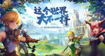 海产大王2中文版