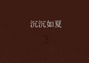 急速变色龙