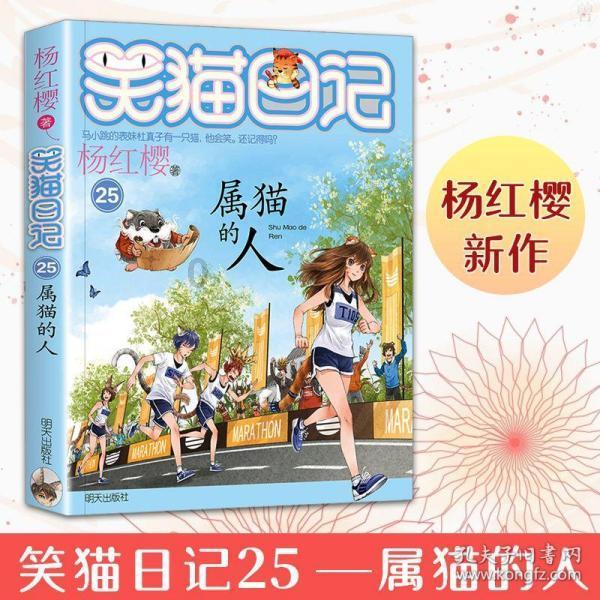 神秘侦探