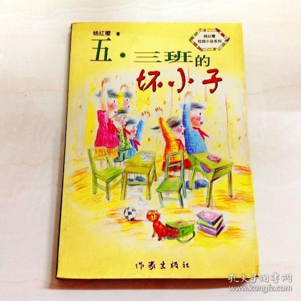 逃出绿色公寓