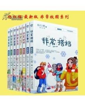 起重机卡车找不同