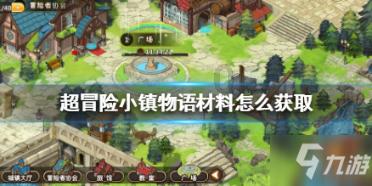 地下城与勇士