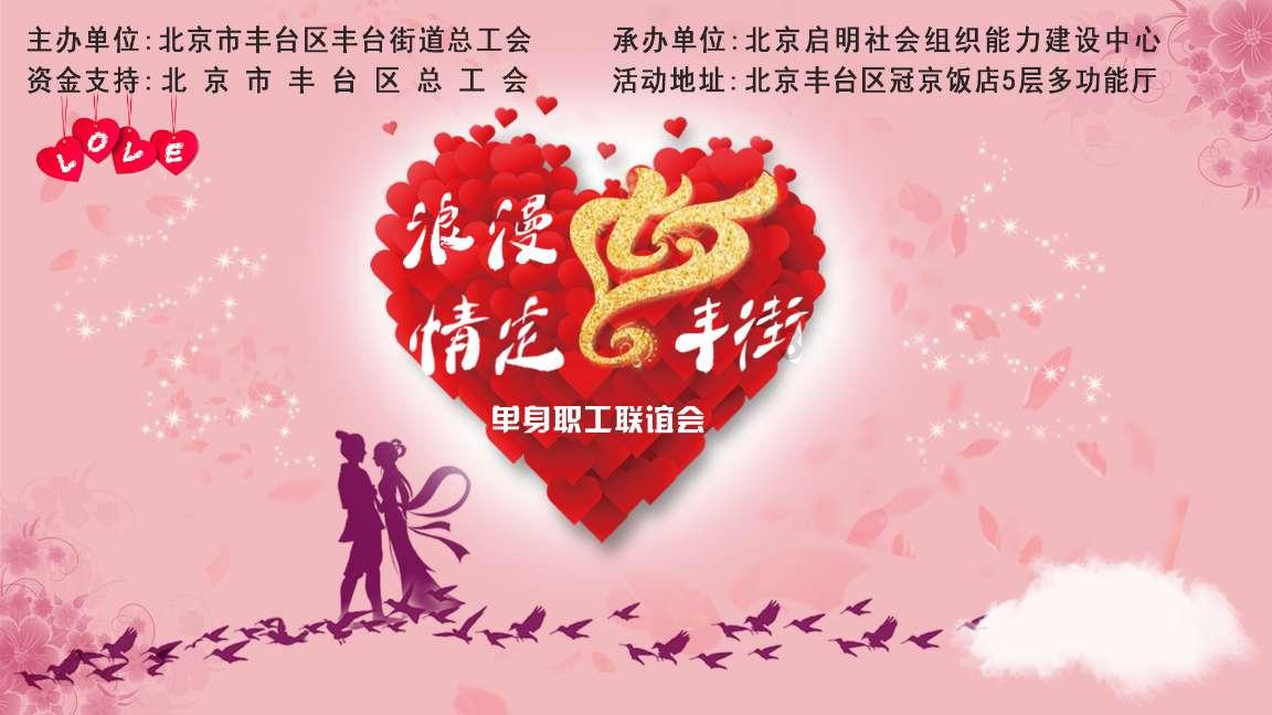 漆黑的森林逃脱