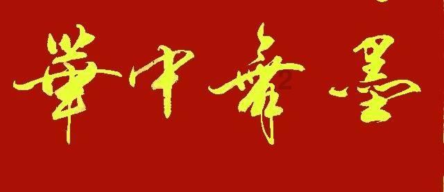 道光皇帝有九个姐妹，她们都夭折去世，揭示一个可怕的末世魔咒！
