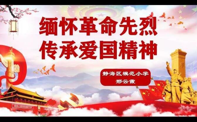 拯救昆虫群