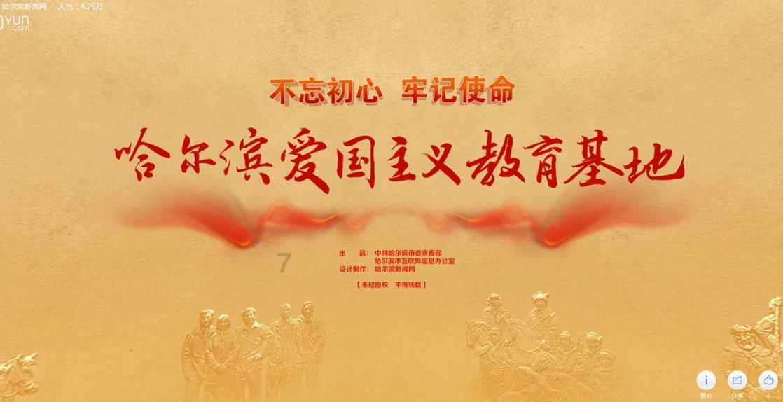 爱尔兰前部长：中国对爱单方面免签象征商务领域的开放