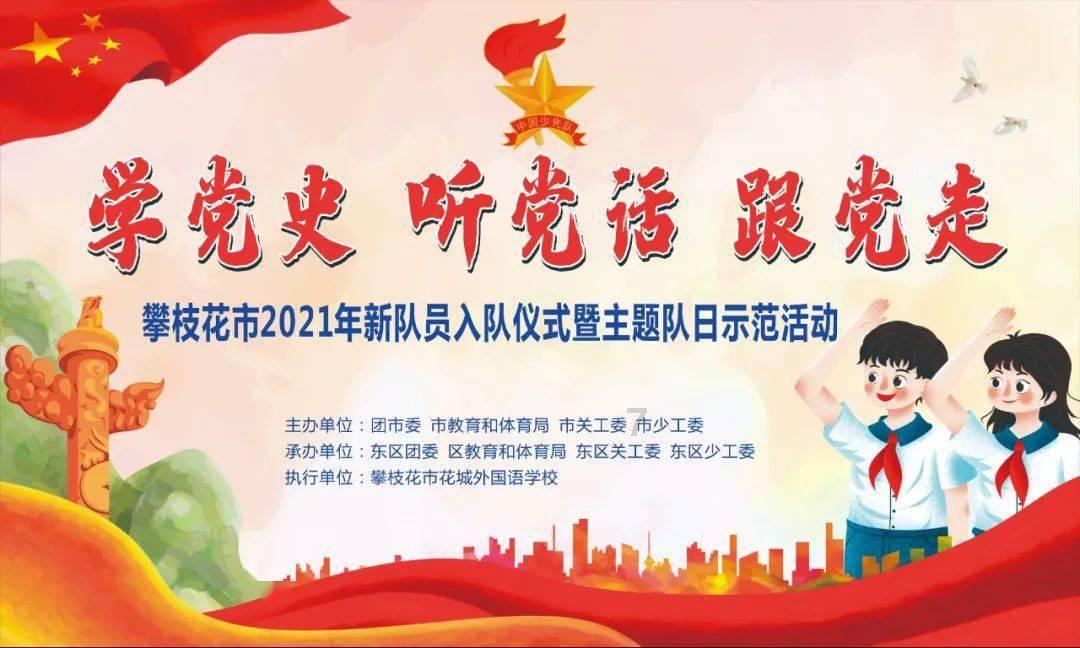 成都一袭汉服课堂科技有限责任公司：赫哲族过春节的习俗特点