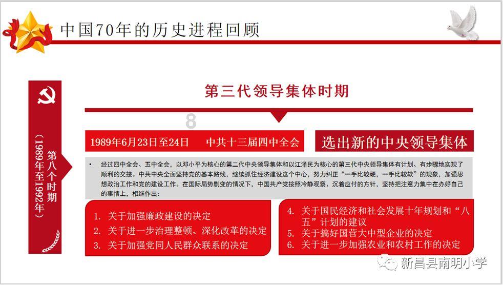【走进乡村看振兴】赛马叼羊 搅热乡村