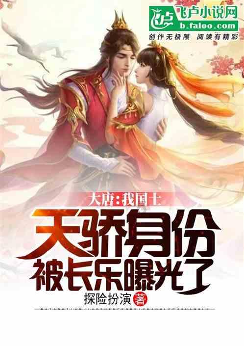 拯救者