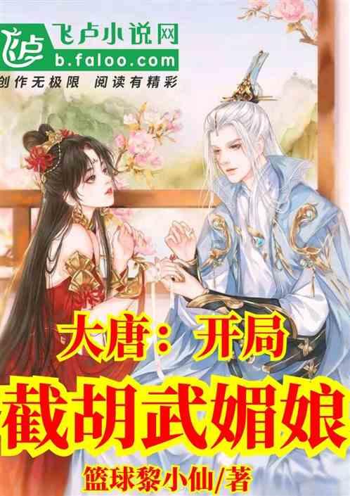 天堂契约