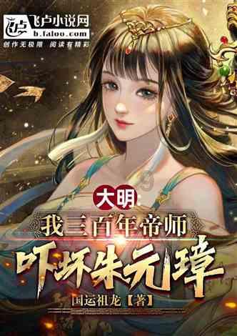 令人惋惜的抉择-说一说翼王石达开出走事件的详细经过