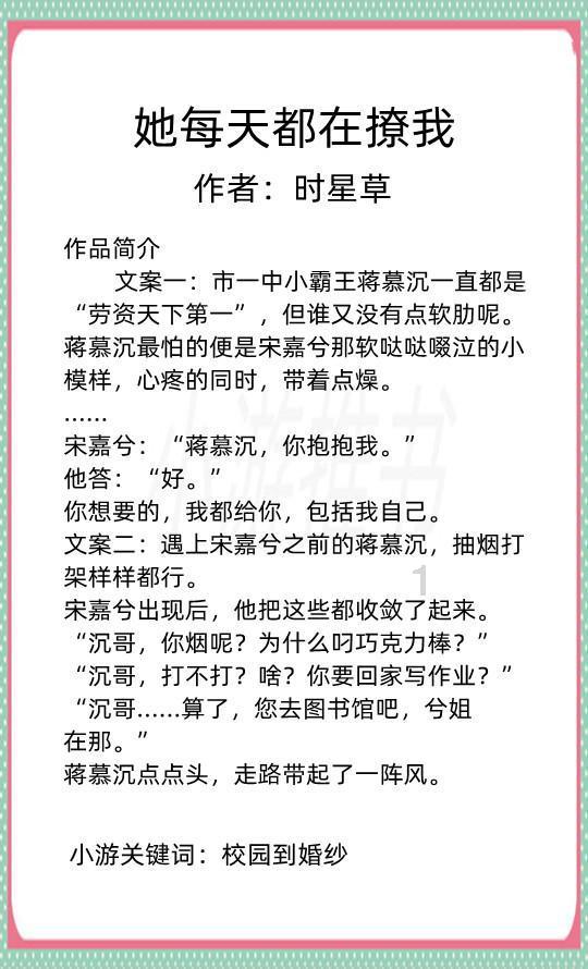人工智能对战游戏程序会怎样？